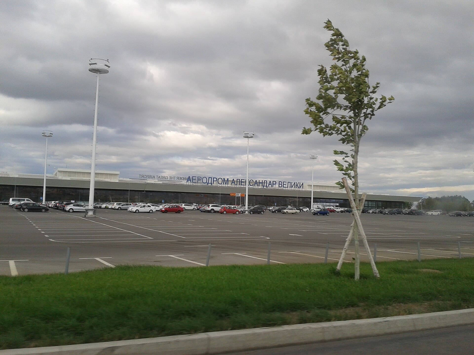 Skopje Airport, North Macedonia