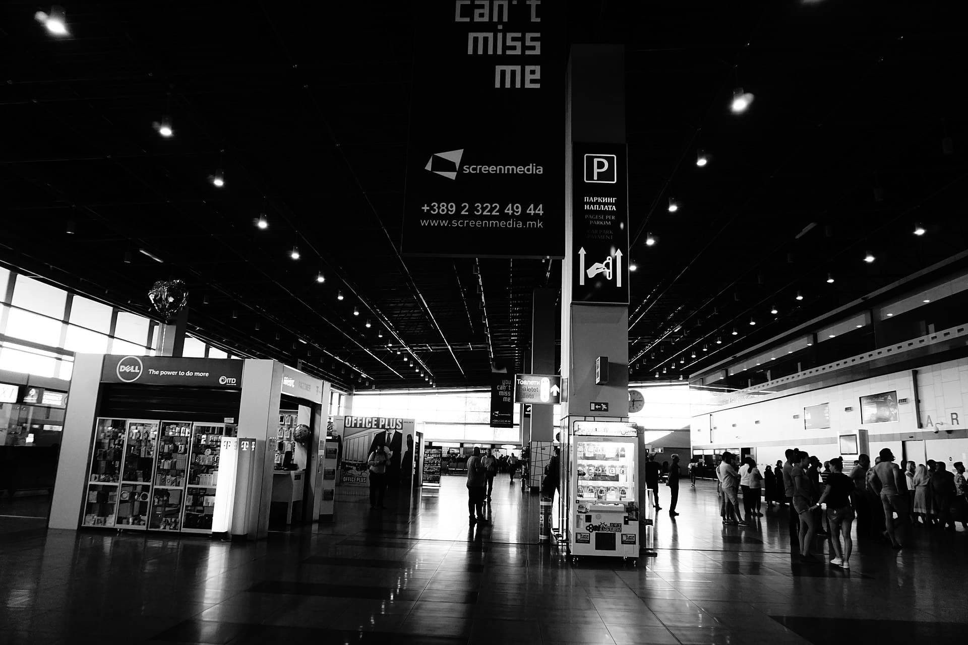 Skopje Airport, North Macedonia