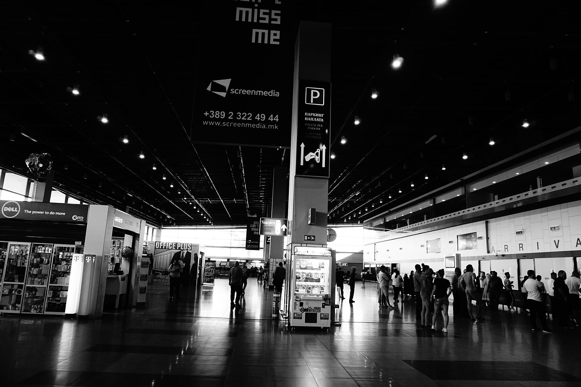 Skopje Airport, North Macedonia