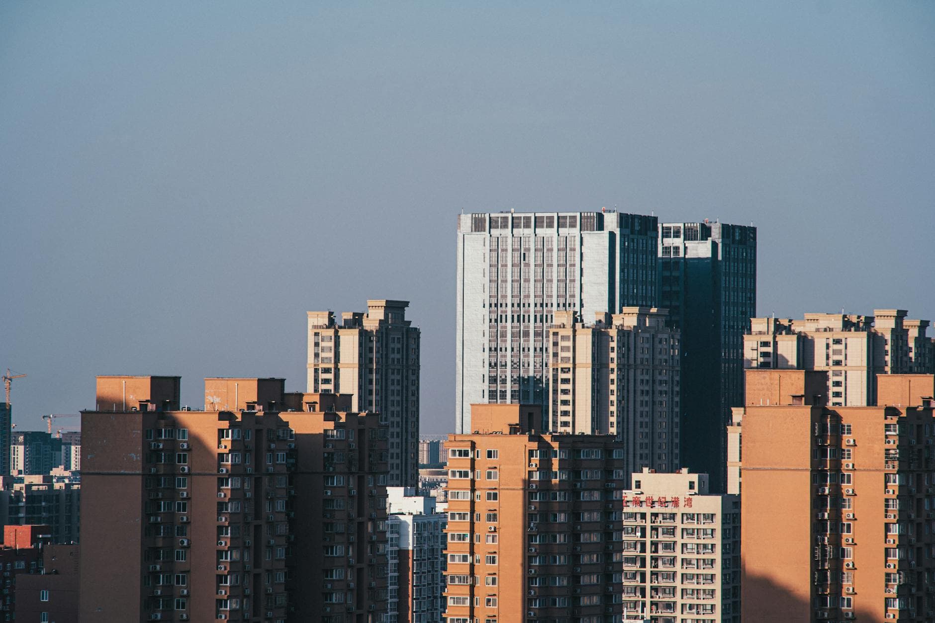 Distant view of towering skyscrapers against a clear sky, capturing urban architecture.